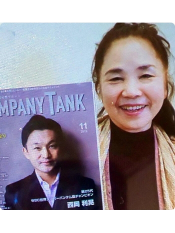 company tank